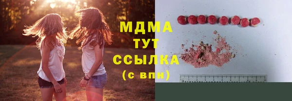 дистиллят марихуана Богородск